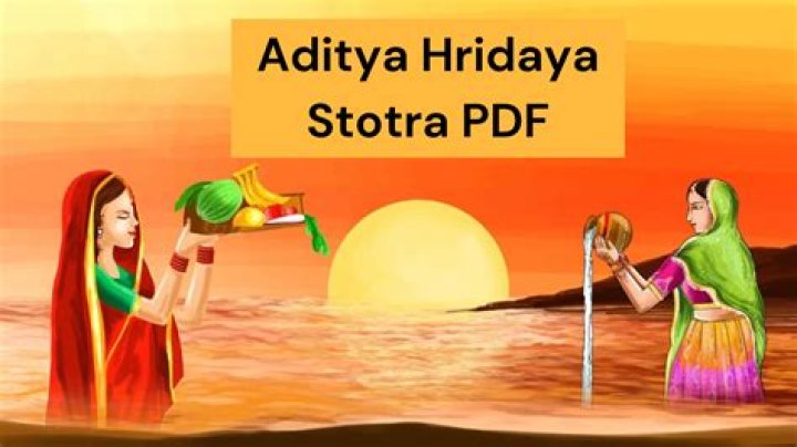 आदित्य हृदय स्तोत्र पाठ (Aditya Hridaya Stotra)| Free Mp3 Download | Free PDF Download