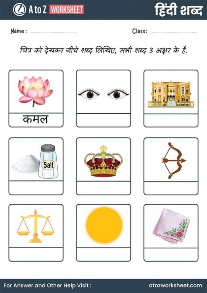 बच्चों के दांत निकलने का सही समय, फल और टोटके (Bachchon Ke dant Nikalne Ka Sahi Samay, Fal Aur Totke)