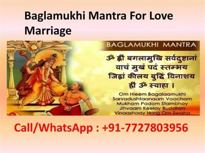 Baglamukhi Mantra For Divorce - eAstroHelp