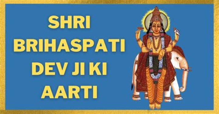 श्री बृहस्पतिवार की आरती | Brihaspati ji ki Aarti | Guruvar Aarti | Free PDF Download