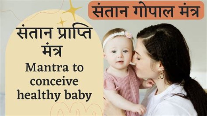 Know this Santan Gopal Mantra for Child Birth: How to chant Benefits and Meaning