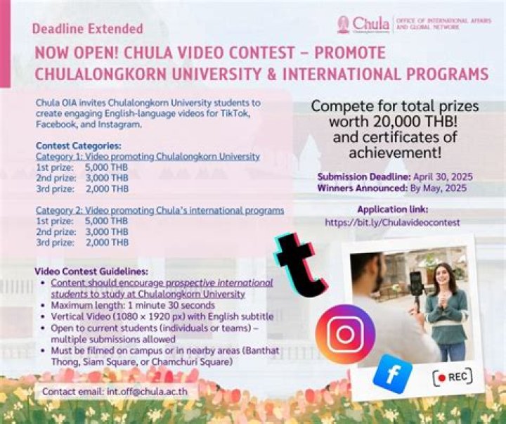 Office of International Programs Event Calendar