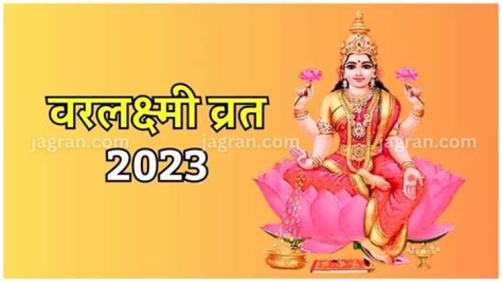 Varalakshmi Vrat 2023: Date, Time, Rituals, Prasad, and Significance